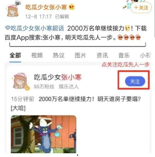 八卦爆料网,娱乐圈惊天大事件！