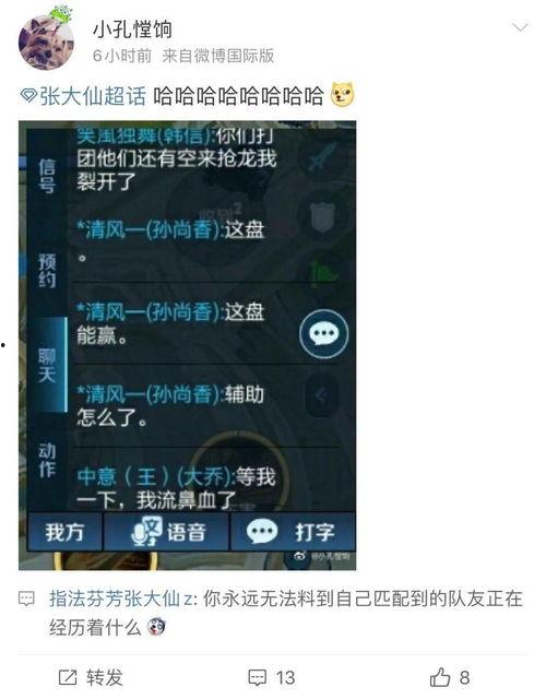 每日大赛独家爆料,每日大赛幕后风云，精彩瞬间抢先看！