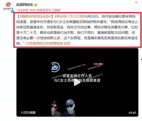 独家爆料 911八卦爆料网,独家爆料网带你探秘事件背后真相