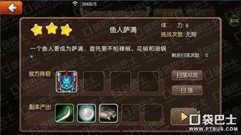 独家爆料在线观看免费更新时间,最新更新时间大揭秘