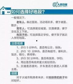 不打烊 潜规则的读音,揭秘深夜行业秘密