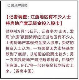 社会热点话题事件 潜规则全书 热门爆料投稿入口